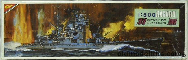 Nichimo 1/500 IJN Haguro Heavy Cruiser Motorized, U-5013 plastic model kit